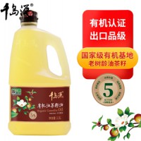 有机茶油 1.5L