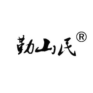 霍山县高山山石斛有限公司