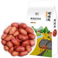 硃碌科 有机四粒红花生米1200g