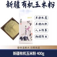 腰站子 有机玉米粉400g