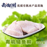 南都湖 有机鱼柳200g