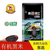 二马泡 有机黑米400g