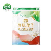 建莲 有机莲子芯500g