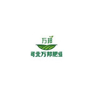 河北万邦肥业有限公司