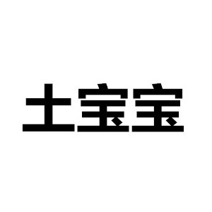 广西田东绿宝肥业有限公司