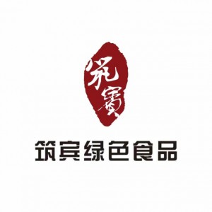 广东筑宾绿色食品科技有限公司